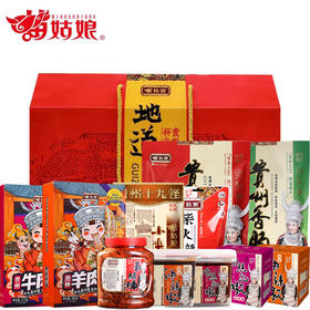 【中信银行】客户专属新春大礼包