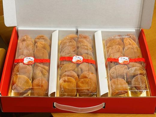 【2021年第一批爆浆流心柿饼】【好柿已成霜流心甜如蜜一秒就沦陷】2021年第一批爆浆柿饼自然挂霜每一个流心柿饼都是匠心之作错过再等一年三斤精品礼盒装周三/周六发货发不了急单 商品图5