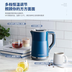 来自英国的创意小家电 「摩飞」家用恒温智能电热水壶 ‖ 4档恒温设置 采用Strix进口温控器  内胆使用食品及304不锈钢 畅享安筌好水 双层中空隔热工艺 不烫手  1.5L大容量 触屏操控更省心