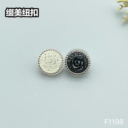 F1198(整包购买) 商品图3