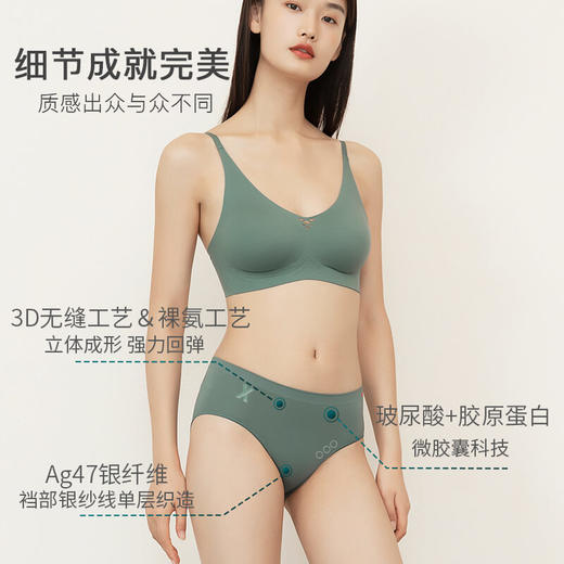 预售|优艾 樱桃裤 娅茜优艾3D无缝工艺女士三角内裤 3条/盒 .潮快闪[福利品] 商品图2