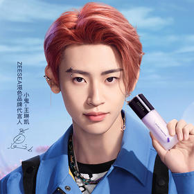 【回购价¥59.8/2瓶】ZEESEA滋色多效修颜隔离霜30g（小样试用回购专属，先购买12.9/14g的试用装，获取100元正装回购券后下单此链接抵扣）