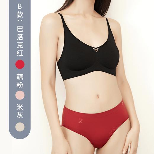 预售|优艾 樱桃裤 娅茜优艾3D无缝工艺女士三角内裤 3条/盒 .潮快闪[福利品] 商品图4