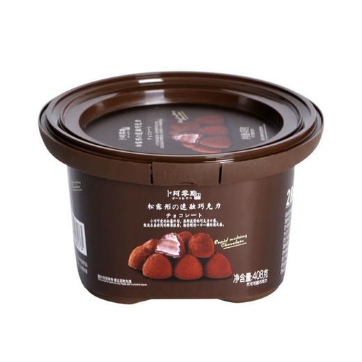 【爆款超低价预售 急单慎拍】卜珂松露型巧克力408g盒装零食圣诞节礼物送女友速溶松露巧克力 商品图0