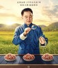 新款礼盒！【国家非遗】黄老五花生酥经典组合四川特产1437克礼盒装/1334克自用装 商品缩略图7