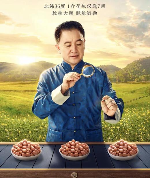 新款礼盒！【国家非遗】黄老五花生酥经典组合四川特产1437克礼盒装/1334克自用装 商品图7