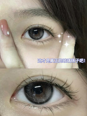 半年抛丨夜星辰·Haniicon丨14.2mm（半年抛/2片装）