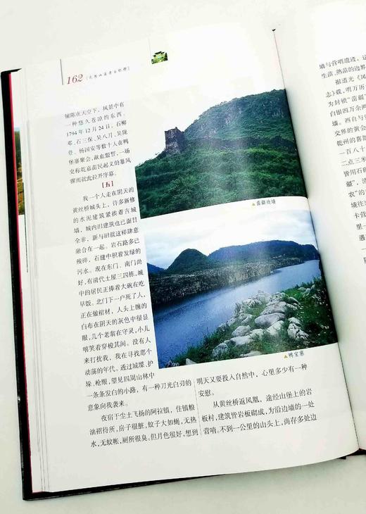《湘西画卷》三册：《武陵山区考古纪行》《武陵山区古代文化概论》《武陵山区摄影作品集》，带盒，16开精装铜版彩印，柴焕波著，岳麓书社2004年版，定价480元，售价108元。书盒可能有破损，书册完好。 商品图14