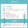 【院线专供】 海得宝水凝胶25g 商品缩略图3