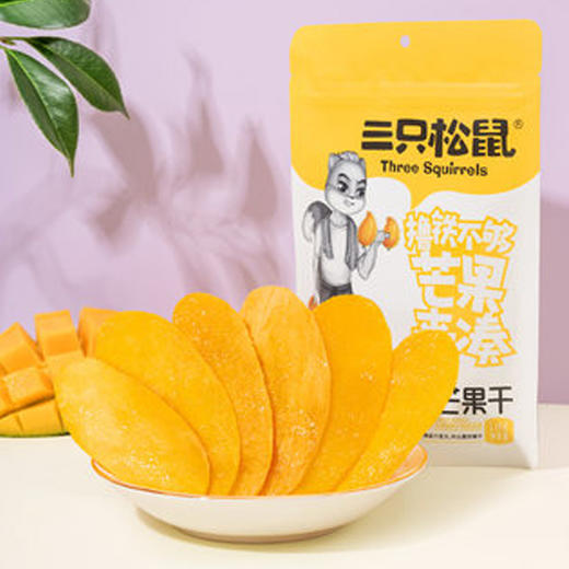 三只松鼠坚果礼2135g国青款礼盒288型零食坚果大礼包送礼员工福利 商品图2