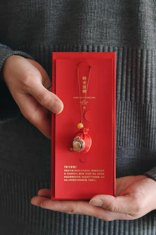 【东翠寺x慧慧家联名财神糕】 商品图7