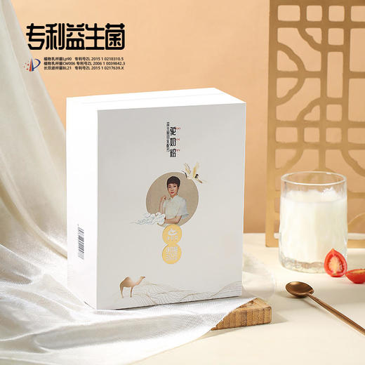金驼冠骆驼奶粉新疆驼乳粉益生菌配方中老年成人驼奶320g 商品图1