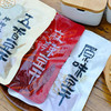 【一共8包豆干！】吃肉一样口感的豆干！手磨豆干地道鲜香无防腐剂无香精125g/袋2款口味组合可选一共8包天气热建议冷藏 商品缩略图5