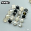 F1198(整包购买) 商品缩略图0