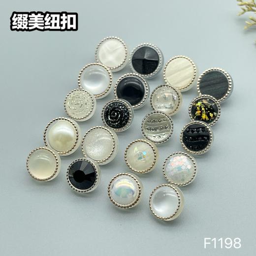 F1198(整包购买) 商品图0