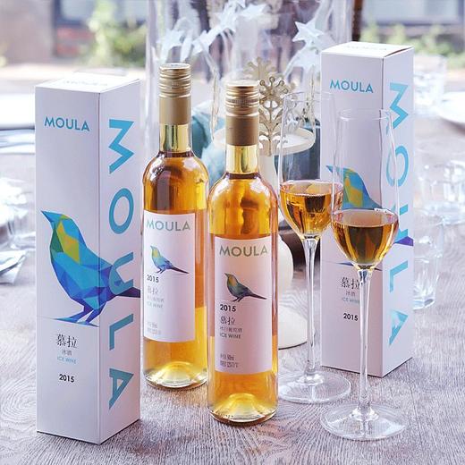 【2瓶礼盒装】MOULA慕拉冰酒甜型葡萄酒好喝得停不下来 商品图1