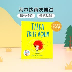 英文原版 Tilda Tries Again 蒂尔达再次尝试 3-5岁低幼启蒙儿童情感情绪认知绘本 学前宝宝英语早教图画书 亲子互动共读童书