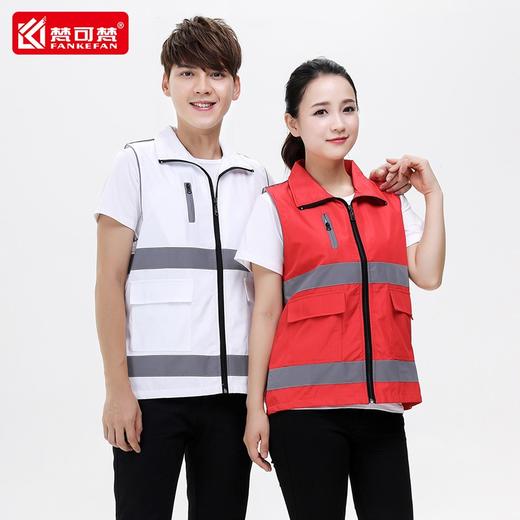 反光条马甲定制logo广告宣传服装志愿者工作服工地工衣印字反光衣 商品图3