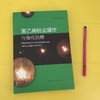 聚乙烯粉尘爆炸与惰化防爆 聚乙烯粉尘爆炸风险评估书籍 聚乙烯爆炸灾害预防书籍 从事安全工程化学工程爆炸力学技术人员应用书籍 化学工业出版社 9787122398802 商品缩略图1