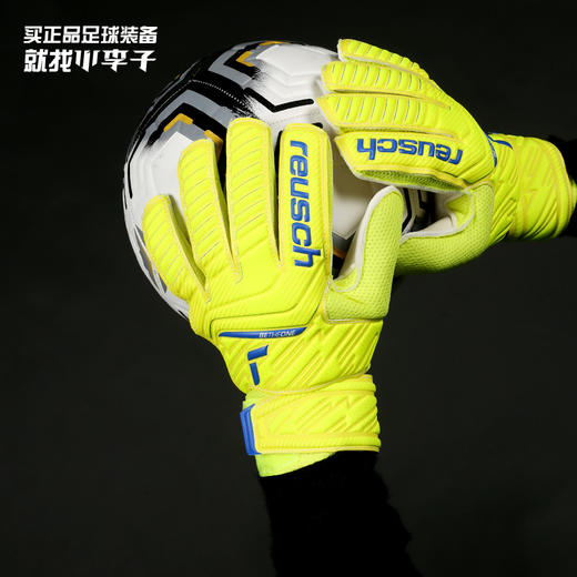 REUSCH/炫驰足球守门员训练手套成人男52725152001 商品图0