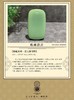 【御珠宫坊·传藏系列】碧玉无事牌 商品缩略图7