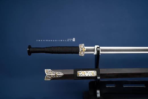 三希堂 青骓系列 天耀纹饕餮汉剑 未开刃 商品图6