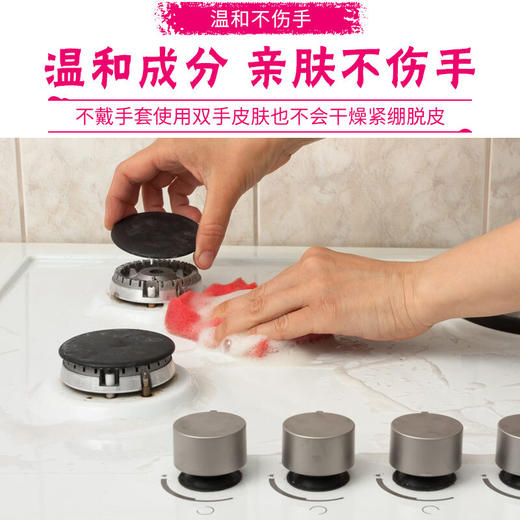 喜运亨 油烟机清洗剂厨房去重油污净除油祛味清洁剂500ml 重油污清洁剂 商品图3