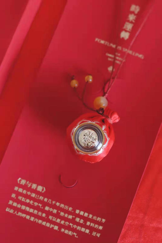 【东翠寺x慧慧家联名财神糕】 商品图6