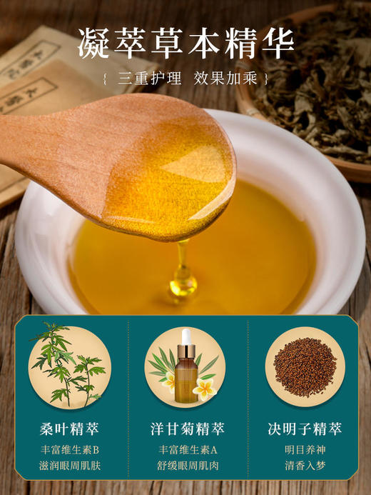 【热敷放松】康草堂蒸汽眼罩10片/盒*4盒 商品图1