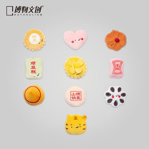 博物文创 点点心意系列 仿真毛绒糕点盲盒 虎年新年春节创意儿童送礼礼物 商品图1