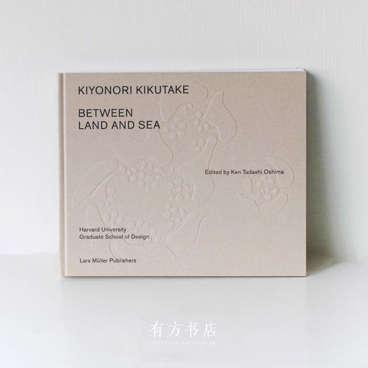 瑞士原版 | 菊竹清训：海与陆之间 Kiyonori Kikutake: Between Land and Sea 商品图2