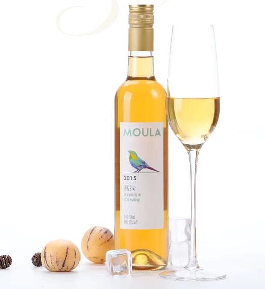 【2瓶礼盒装】MOULA慕拉冰酒甜型葡萄酒好喝得停不下来 商品图4