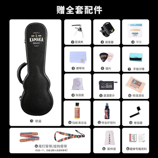Kamaka HF3 夏威夷相思木手工全单尤克里里高端演奏指弹 趣弹音乐 商品图2