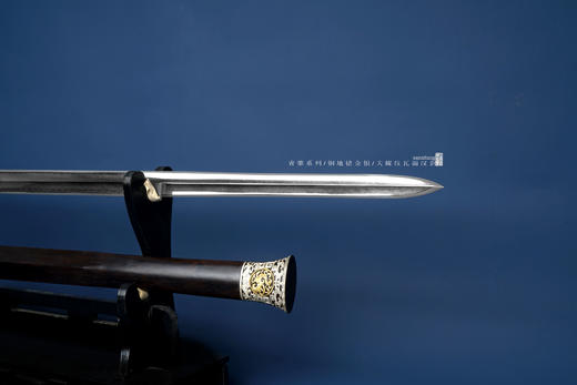 三希堂 青骓系列 天耀纹饕餮汉剑 未开刃 商品图3