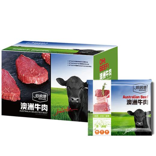 K|伯纳德牛肉礼盒3000g（普通快递） 商品图0