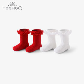 英氏22春季新品婴儿花边松口袜女童舒适透气四季袜子YIWCJ02057A