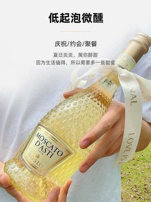 【小甜水里的爱马仕】意大利原瓶原装进DOCG级莫斯卡托甜白葡萄酒起泡酒750ml*2瓶 商品图5