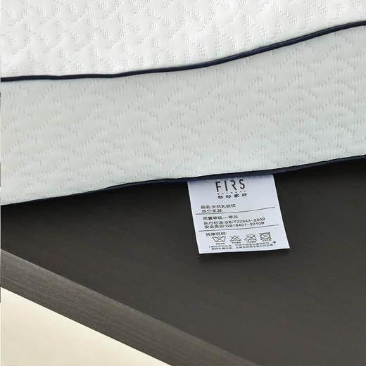杉杉 3D天然乳胶枕 QFS-18752 商品图1