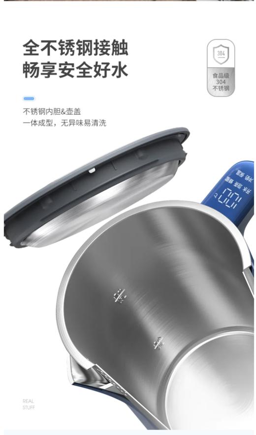 来自英国的创意小家电 「摩飞」家用恒温智能电热水壶 ‖ 4档恒温设置 采用Strix进口温控器  内胆使用食品及304不锈钢 畅享安筌好水 双层中空隔热工艺 不烫手  1.5L大容量 触屏操控更省心 商品图10