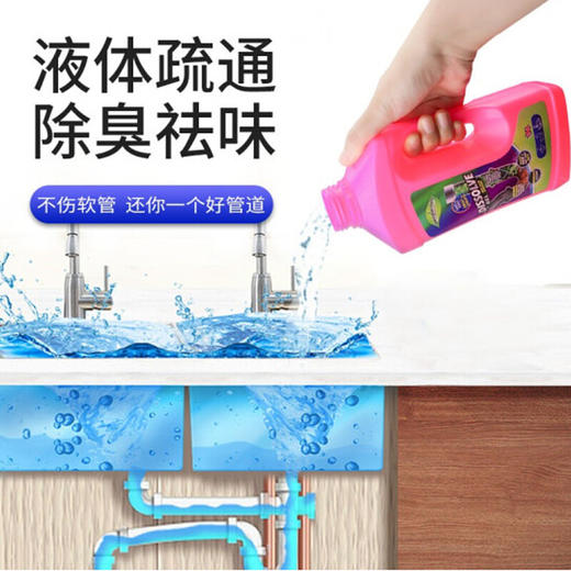 喜运亨 英国进口管道疏通剂下水道疏通剂1L 马桶除臭厨房地漏强力清洁疏通神器油污溶解不伤管道 英国进口管道疏通剂1L 商品图4