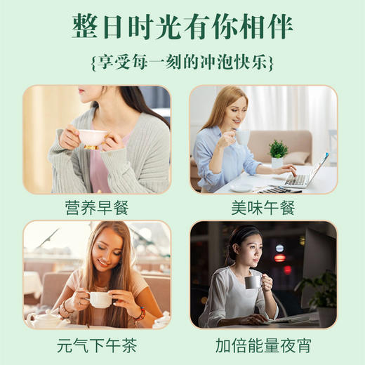 奥多菲木糖醇奇亚籽坚果藕粉羹350克/桶营养丰富 健康饱腹 美味代餐 商品图5