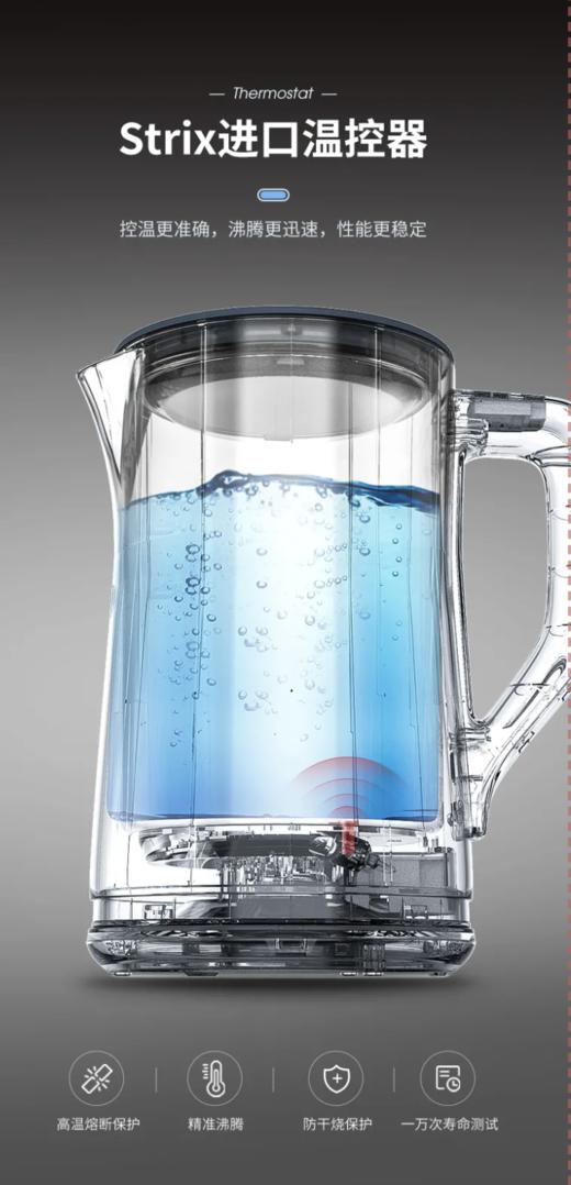 来自英国的创意小家电 「摩飞」家用恒温智能电热水壶 ‖ 4档恒温设置 采用Strix进口温控器  内胆使用食品及304不锈钢 畅享安筌好水 双层中空隔热工艺 不烫手  1.5L大容量 触屏操控更省心 商品图7