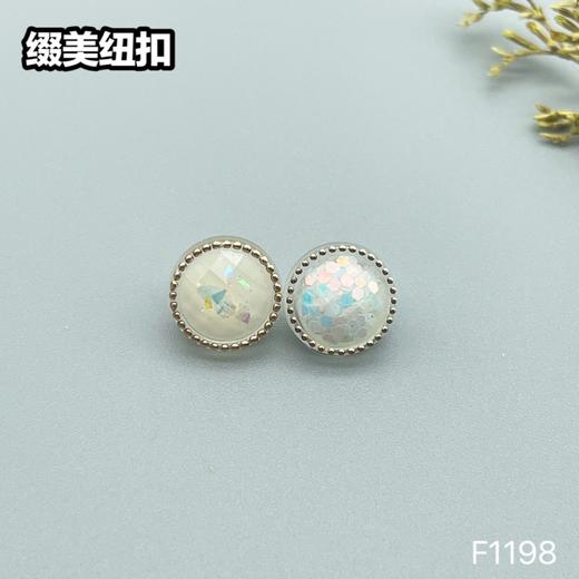 F1198(整包购买) 商品图6