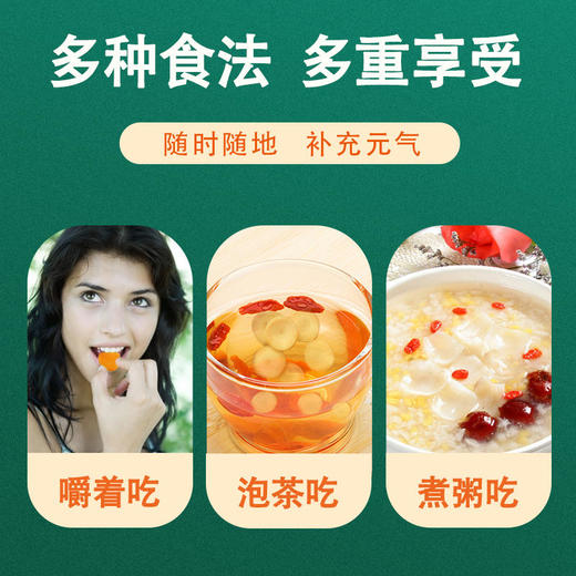 【小蜜片大能量】甄选长白山当季鲜参甜蜜呵护软糯浓香温和调养不上火便携包装本草怡堂人参蜜片鲜参蜜片长白山即食人参蜂蜜 商品图6