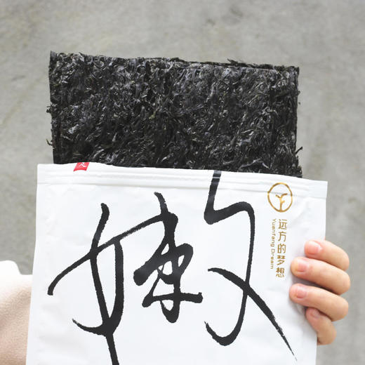 [贵族紫菜]霞浦有机头水紫菜国家地理标志至鲜至嫩50gx5包 商品图1