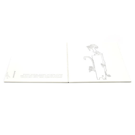 三星堆青铜器涂色书 商品图3