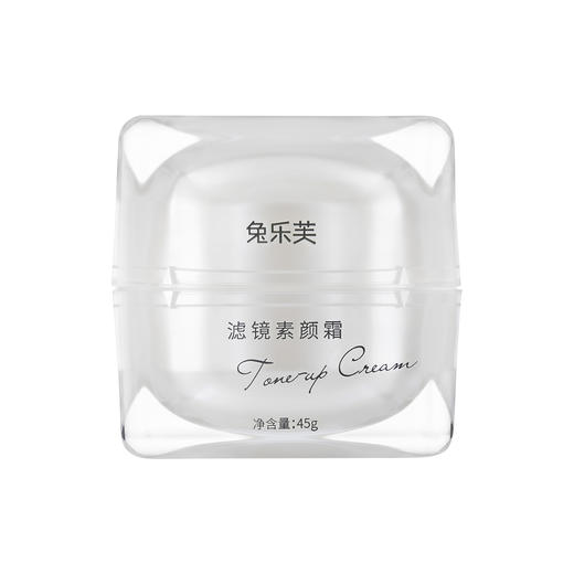 【临期23年4月】兔乐芙养肤隔离霜 妆前乳 隔离 提亮肤色 素颜霜 商品图3