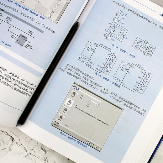 正版 老向讲工控 PLC编程手册 PLC编程大全 西门子PLC编程 三菱PLC编程 欧姆龙PLC编程 PLC编程及应用工控技术人员学习应用书籍 化学工业出版社 9787122385697 商品图3