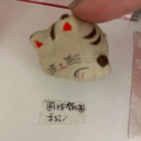 HUJI祤集摆件圆球猫