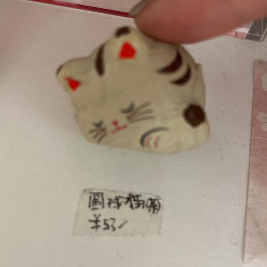 HUJI祤集摆件圆球猫 商品图0